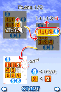 アドブレイン画像３