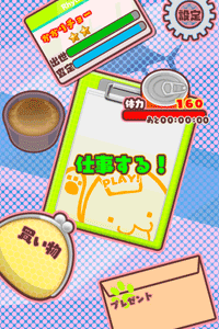 リズムカンパニー画像１