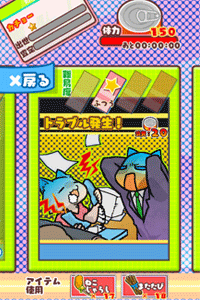 リズムカンパニー画像２