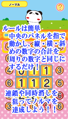 たすたす画像２