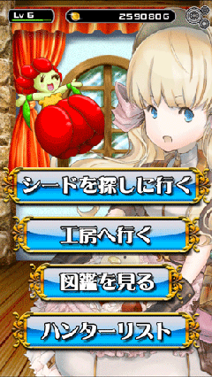 妖精工房画像２